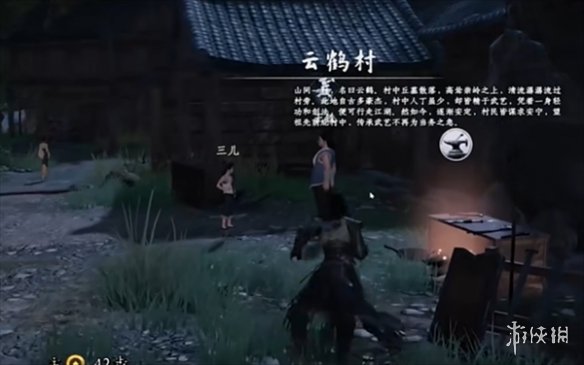 《下一站江湖2》耐久属性说明 《下一站江湖2》耐久属性说明