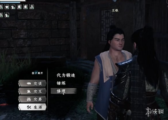 《下一站江湖2》耐久属性说明 《下一站江湖2》耐久属性说明