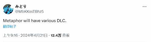 ء롷DLC P5