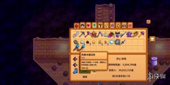 《星露谷物语》矿工五级技能推荐 《星露谷物语》矿工五级技能推荐