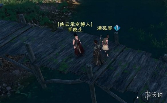 《下一站江湖2》百晓生位置 《下一站江湖2》百晓生位置