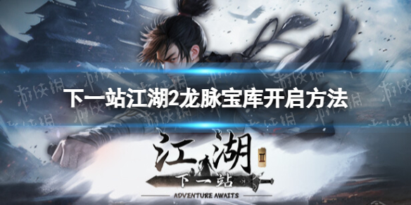 ����һվ����2���������⿪������