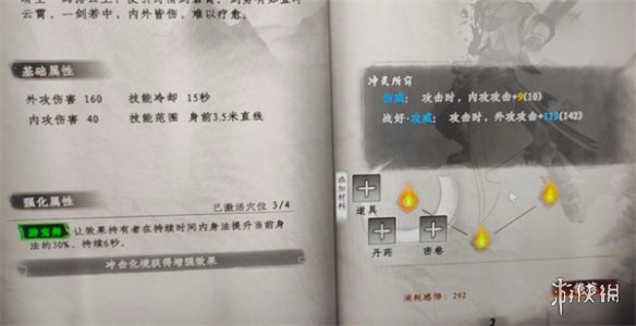 ����һվ����2��Ѩλ��������