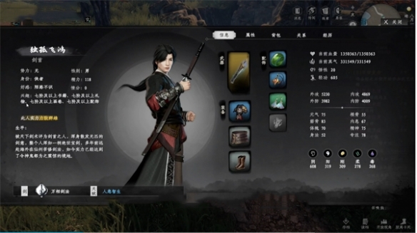 ����һվ����2����ʦ��������