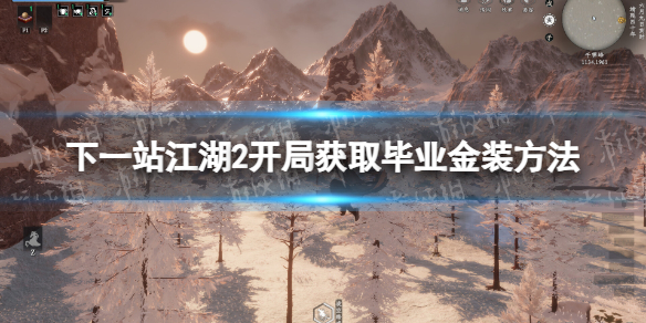 ����һվ����2�����ֻ�ȡ��ҵ��װ����