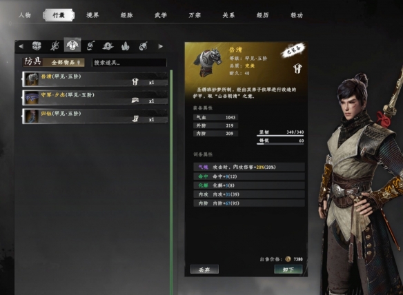 ����һվ����2�����ֻ�ȡ��ҵ��װ����