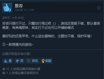 ��ззѰ��������Steam������98% ����������