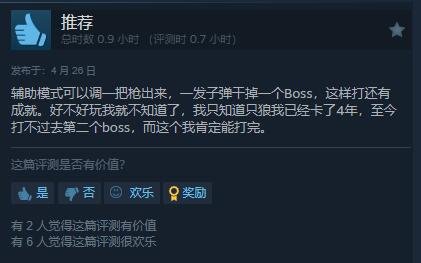 ��ззѰ��������Steam������98% ����������