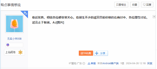 �����񻰡����ϸ磺Ŀǰ��Ϸ��������������