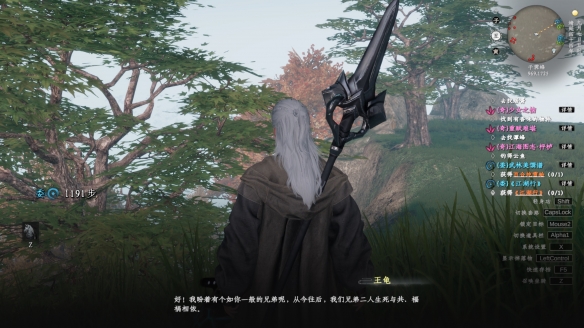 ����һվ����2������λ�÷���