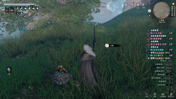 ����һվ����2������λ�÷���