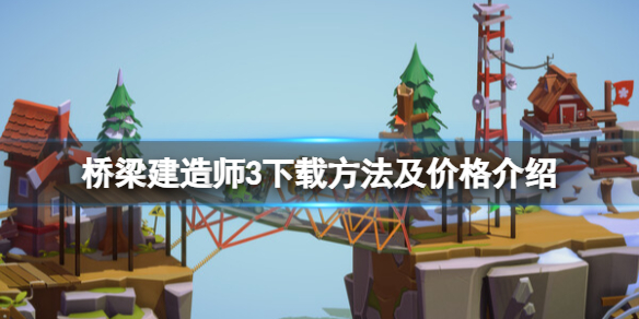 ����������ʦ3�����ط�������