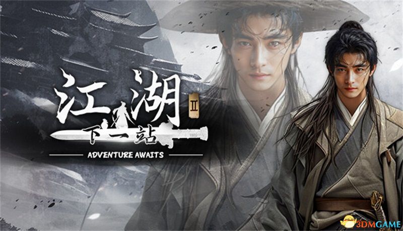 ����һվ����2��ȫ�������̹��� ȫ��������������