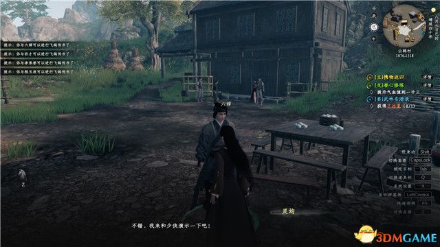 ����һվ����2��ȫ�������̹��� ȫ��������������