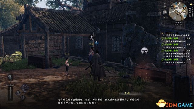 ����һվ����2��ȫ�������̹��� ȫ��������������