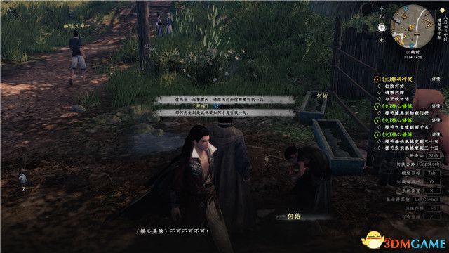 ����һվ����2��ȫ�������̹��� ȫ��������������