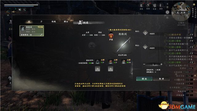 ����һվ����2��ȫ�������̹��� ȫ��������������