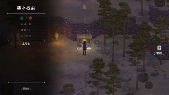 ����־�֡�ɽ������2������Steamҳ�� �����մ���