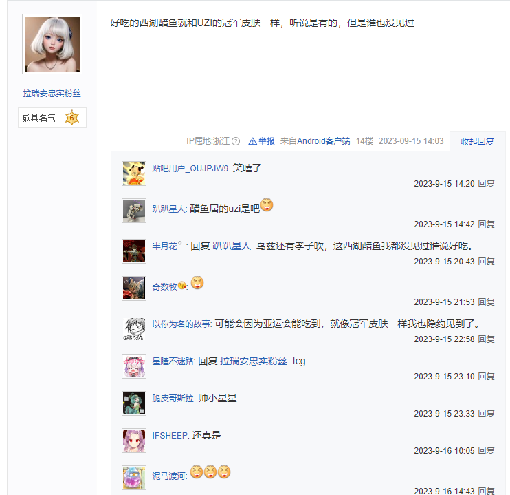 �羺����������ʲô��