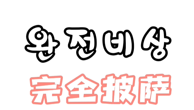 ��ȫ������ʲô��