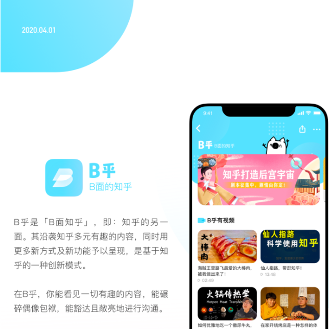 B����ʲô��