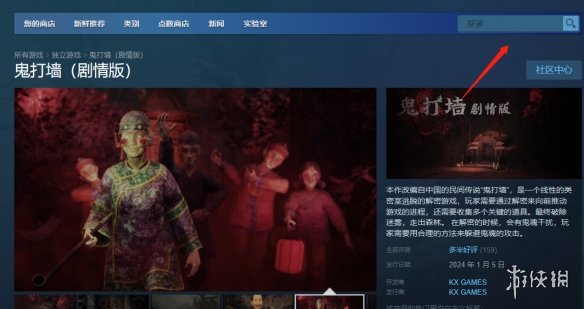 ������ǽ����Ϸ���ط���