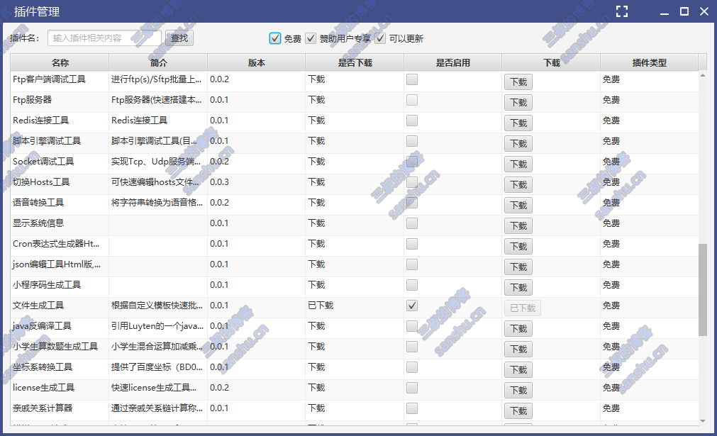 ���幤������ʲô��