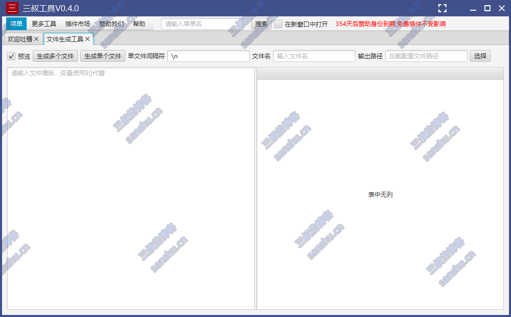 ���幤������ʲô��