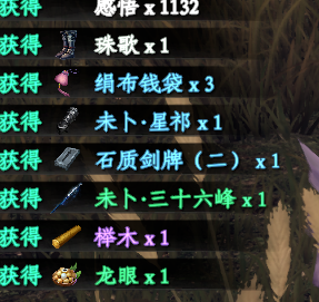 ����һվ����2��������ɻ�÷���