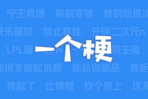 �ຣ�޺���С���ʲô��˼����ʲô��