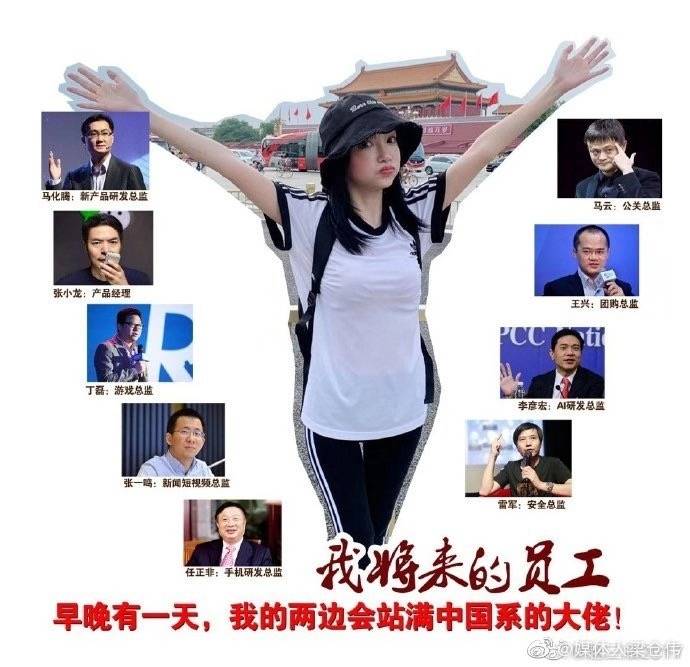 中国系是什么梗 中国系是什么梗