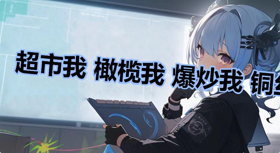 ������ ����� ������ ͭ˿����ʲô��