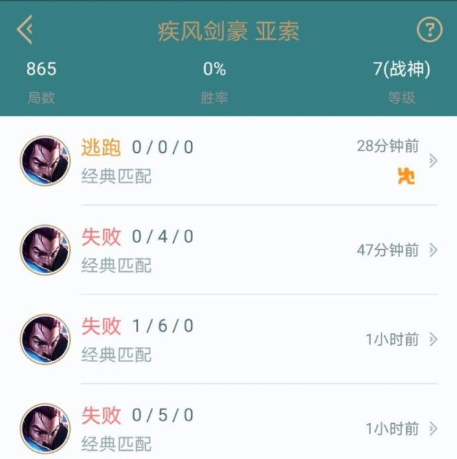 865��0ʤ����ʲô��