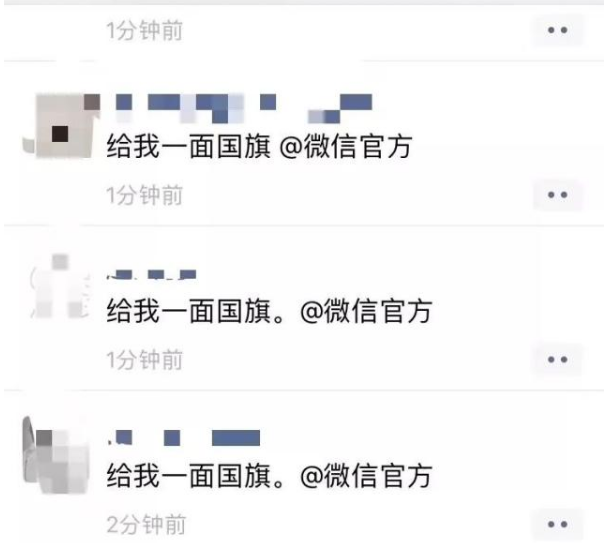 �����һ�����@΢�Źٷ���ʲô��