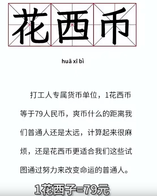 ���������ʲô��