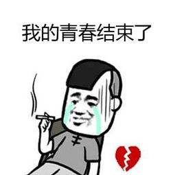 �ҵ��ഺ��������ʲô��