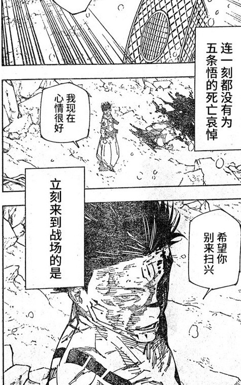 ��һ��Ҳû��Ϊxxx��������������������ս��������ʲô��