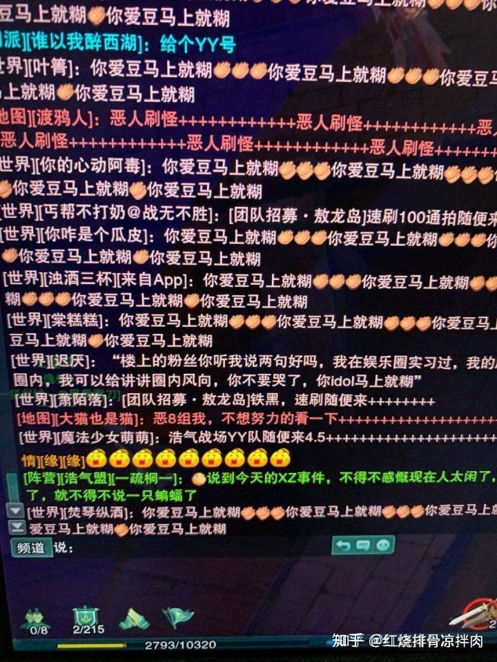 �����˶�����ʲô��