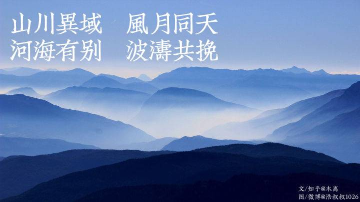 ɽ�����򣬷���ͬ����ʲô��