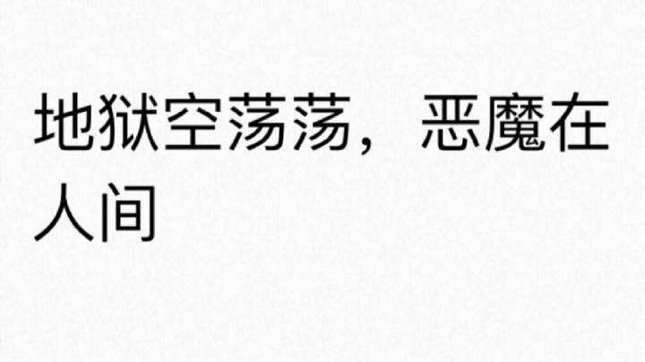 �����յ�����ħ�����˼���ʲô��