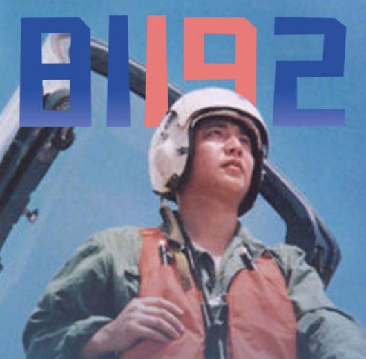 81192��ʲô��