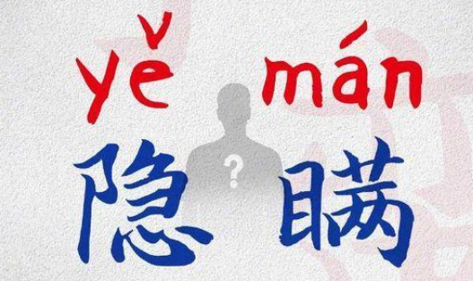 ����������ʲô��