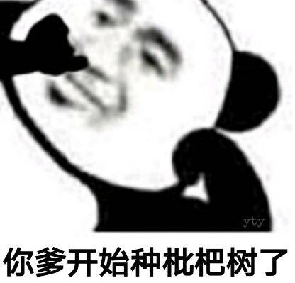 ��ֱ�����������ʲô��