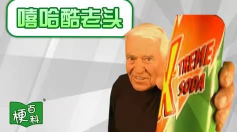 ��������ͷ��ʲô��