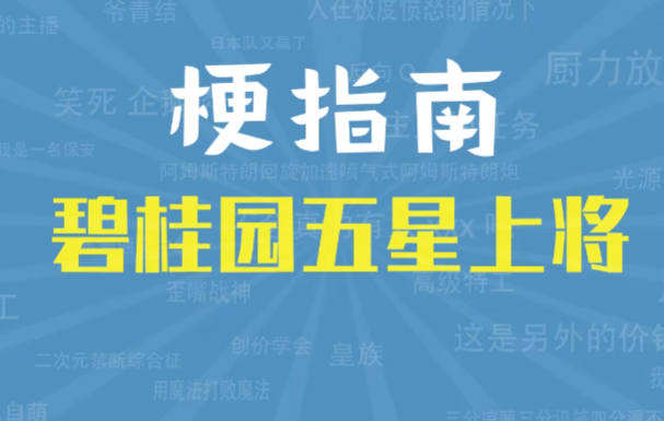 �̹�԰�����Ͻ���ʲô��