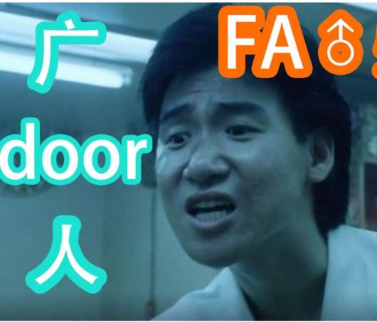 ��door����ʲô��