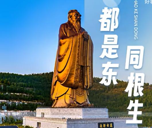 ɽ��������ɽ���˳�Ĭ����ʲô��