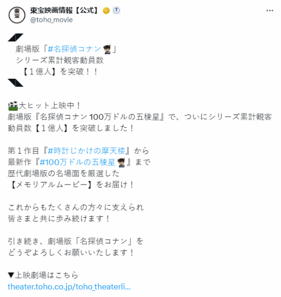 �����ϡ�ϵ�о糡���ۼƹ�����1�ڣ�����������