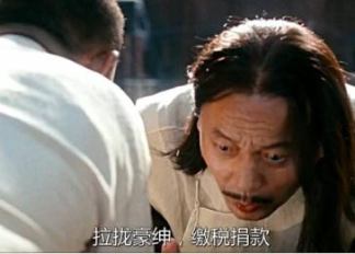 �����棺վ�Ż���Ǯ������ʲô��