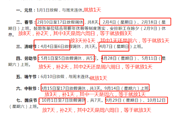 7������5��������ʲô��